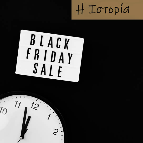 black friday