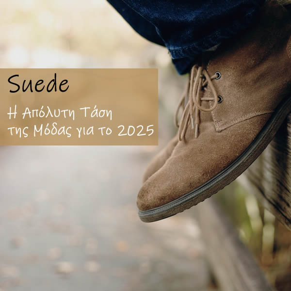 suede