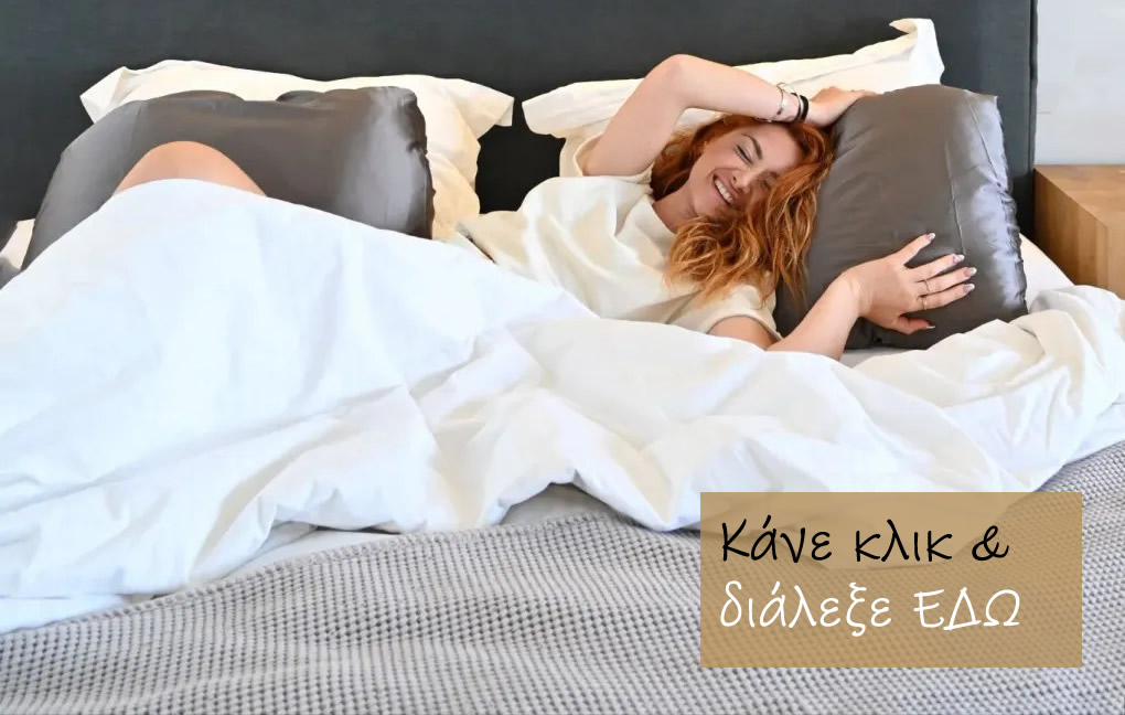 saten σατέν μαξιλαροθήκες